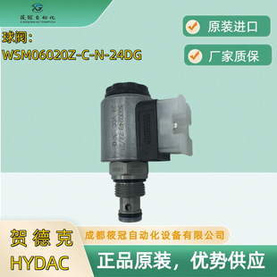 �R�¿�HYDAC���yWSM06020Z-01-C-N���]��λ��ͨ�y���WSM06020V-0