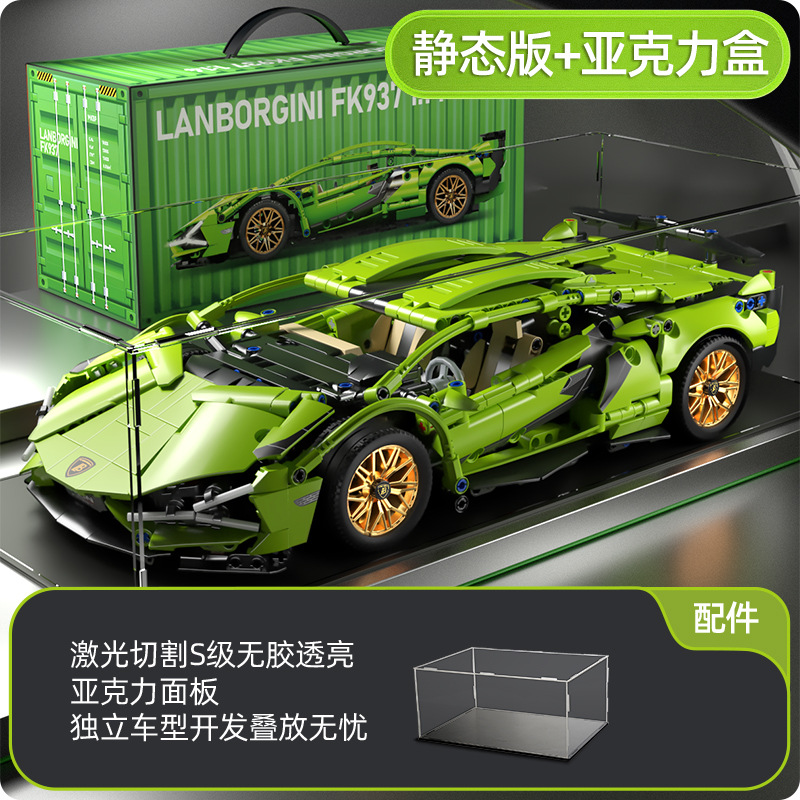 Rompecabezas bloques de construcción de juguete compatible con Lego Rambo ganado verde Kini modelo de coche deportivo Niño coche de carreras coche de control remoto 1:14