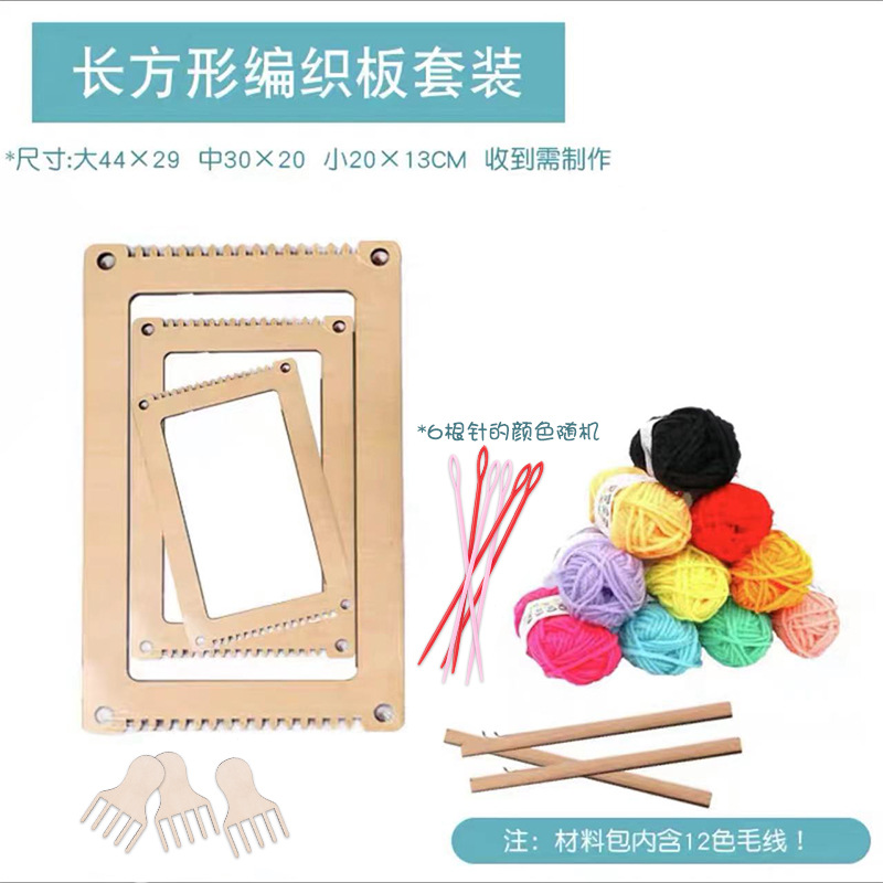 직사각형 꼰 보드 3 피스 세트