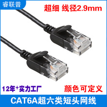 ��������W��CAT6A�o���~�W�j��ܛ����8о�p�g��ɫ��ɫ