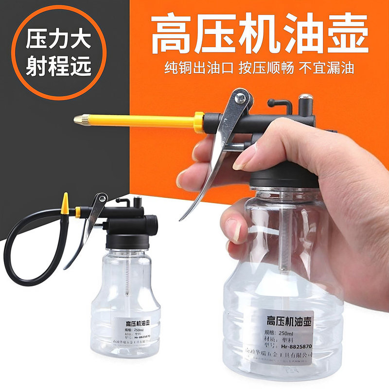 Manual household small oil dispenser, long-nozzle oil gun, high-pressure transparent oil pot, oil filler