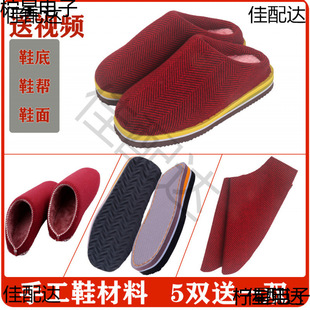 �ֹ���Ь���Ʒ���ϰ���Ь��Ь��ȫ���Լ��������޲�Ь