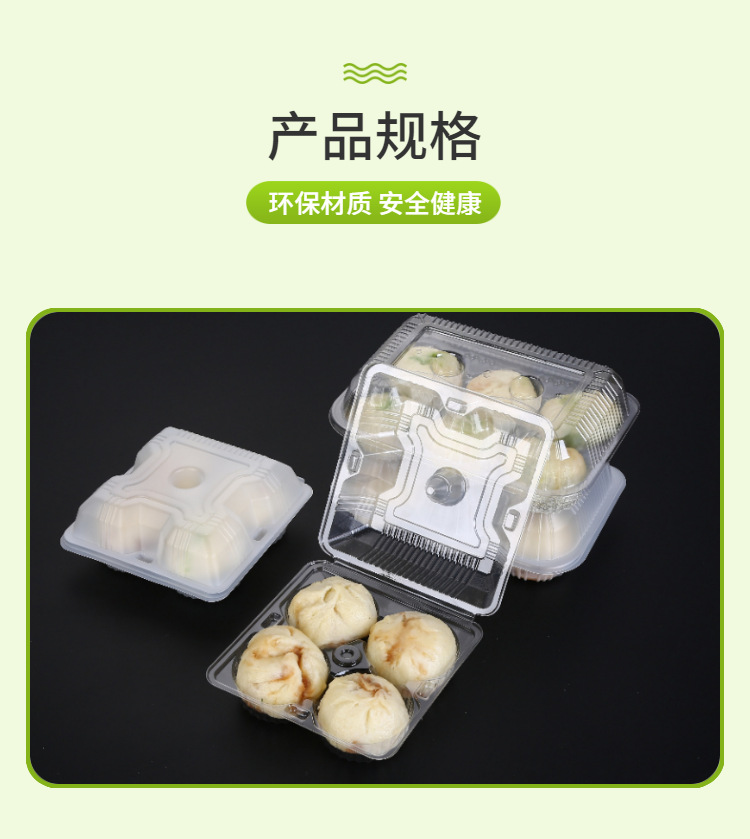 食品生鲜水果梨详情页-3.png