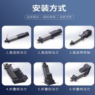 J8 Servo Electric Cylinder Heavy-Duty Low-Noise Stroke Electric Cylinder Price Large High-Precision Cylinder Thrust Affordable Industrial Its G3