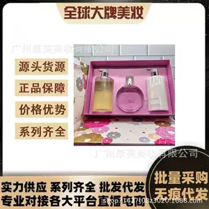 Cross-border new product: Encounter body lotion and shower gel, 400ml, available in purple and pink, a three-piece set of body fragrances