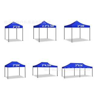Factory Direct Sales Cross-Border Export Advertising Tent Camping Stall Sunshade Camping 420D.800D