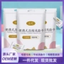 一次性独立洗澡旅行洗脸巾