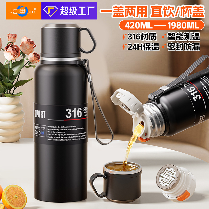 Haodi 316 Stainless Steel Thermos Cup Large Capacity Student Water Kettle High-End Business Men and Women Outdoor Portable Water Cup Haodi 316 Stainless Steel Thermos Cup Large Capacity Student Water Kettle High-End Business Men and Women Outdoor Portable Water Cup