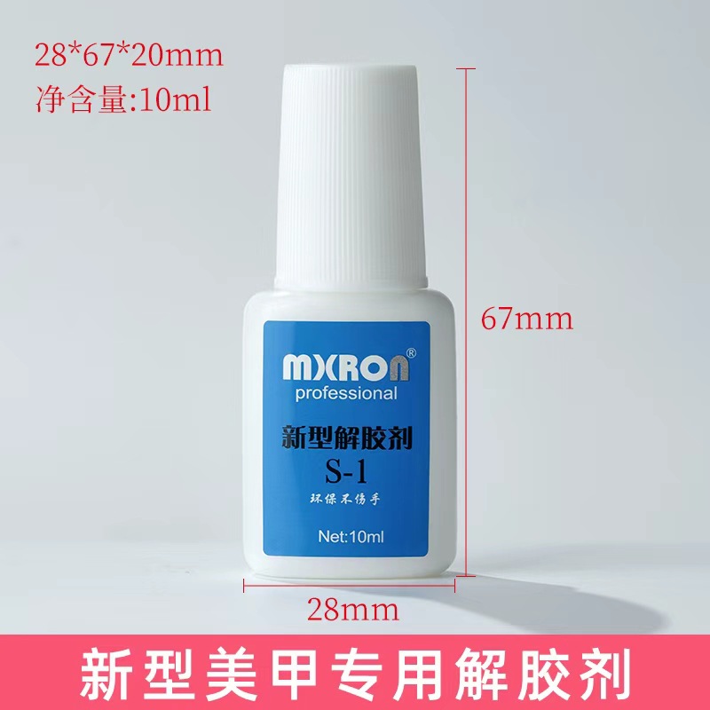 Taiwán materias primas uñas especial Esmalte de uñas pegamento palo de uñas adhesivo fuerte parche de diamante rhinestone pegamento en polvo pegamento 7g