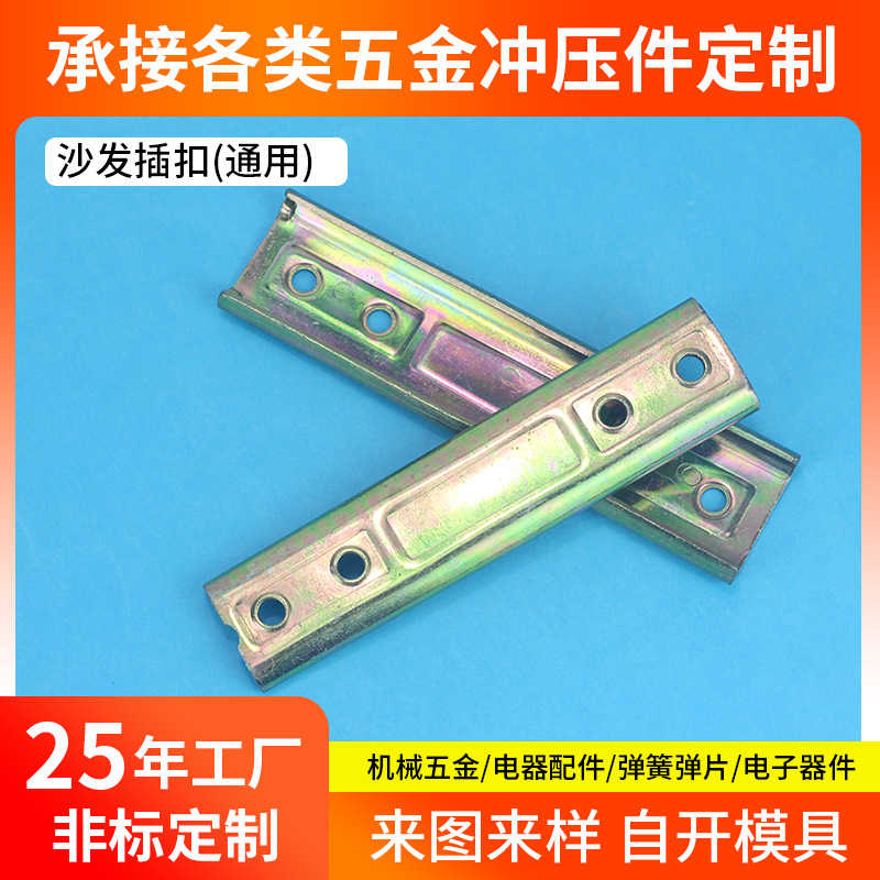 厂家供应椭圆铁管用弹片异型管用用弹片弹片各类五金冲压件高导电