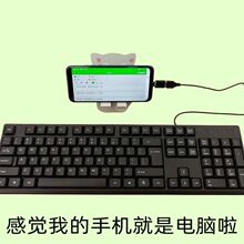 平板键盘练字办公打字神器连接手机电脑笔记本网课直播编程通用厂