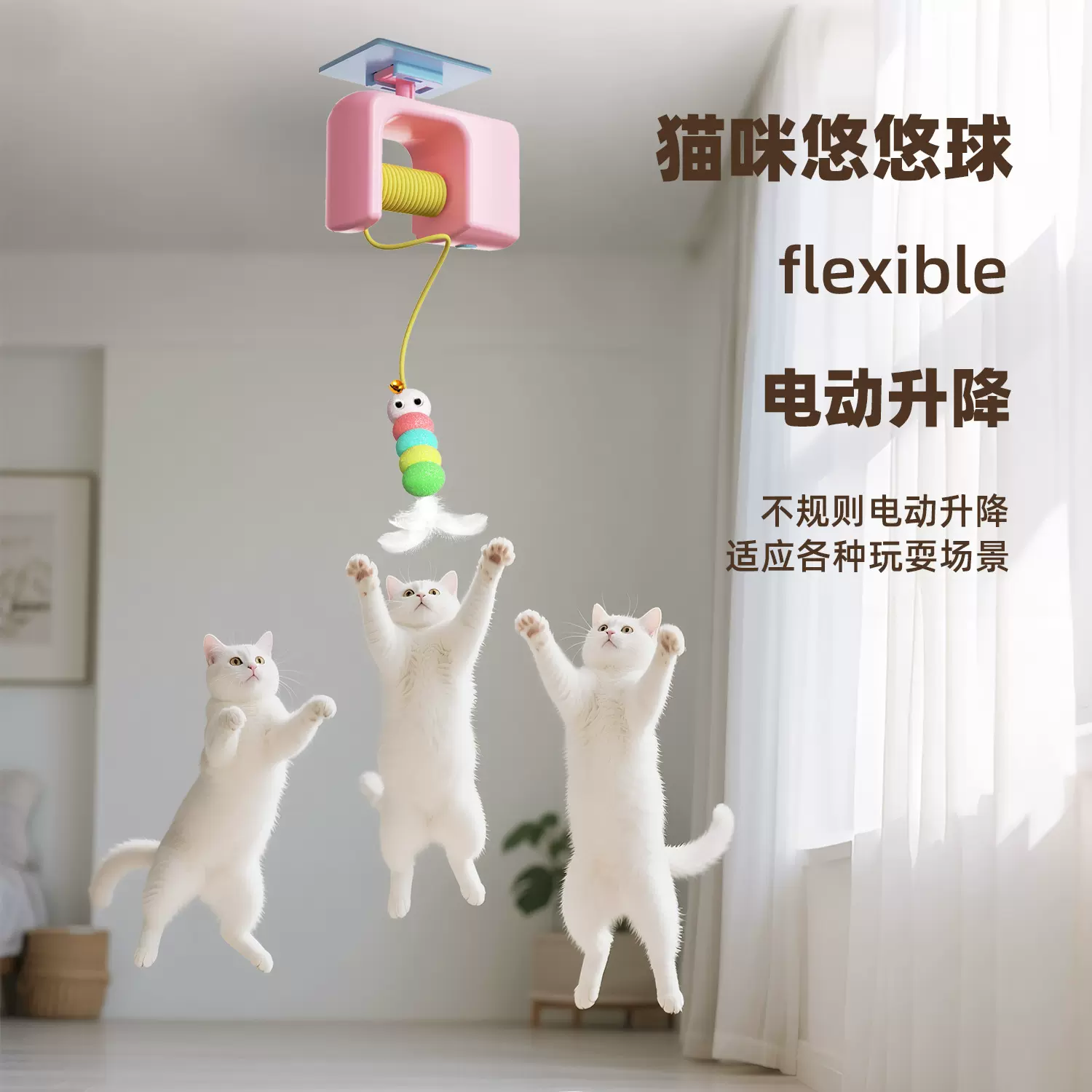 新款猫玩具自嗨解闷猫咪悠悠球玩具消耗体力电动逗猫玩具抖音代发