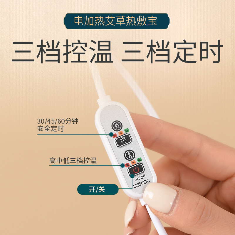 YAOYIBAO 무연 지능형 타이밍 쑥 뜨거운 압축 전기 난방 따뜻한 자궁 경부 유물 열 칼라 스티커 도매 수 있습니다