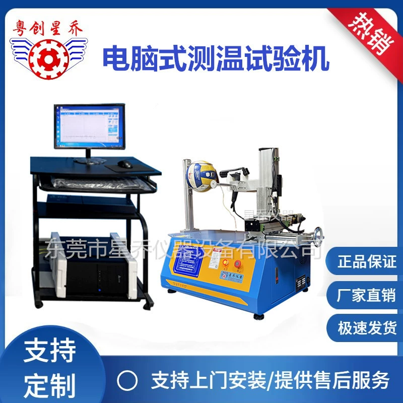 Xingqiao вентилятор температуры прибор для измерения температуры фена Как определить температуру