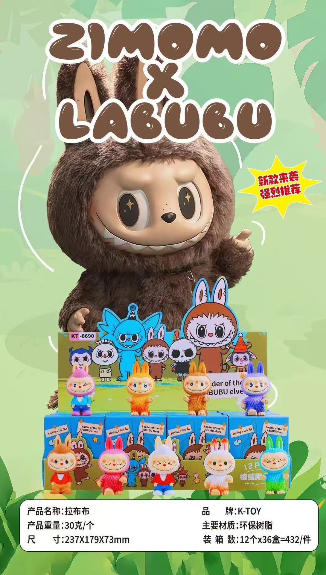 Caja ciega flocada de dibujos animados de tela rabu, lindo y lindo grano de alto valor, mini muñeca, modelo de decoración de escritorio, regalo