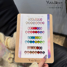 YuuJa�ּ�32ɫ�ò���܉؈�ۼ����z2026����Ʒ׷������؈���z���b
