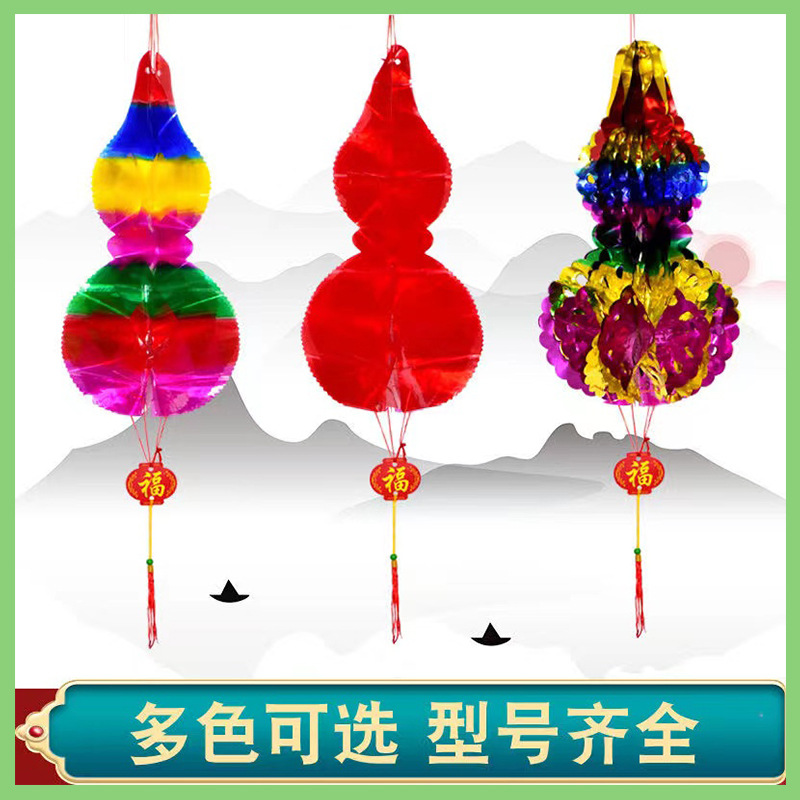 Dragon Boat Festival May Crystal Plástico Polipasto Papel electroóptico Lucky Piña Peach Apple Linterna Decoración Fabricante al por mayor