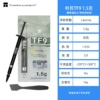 TF9(1.5g)
