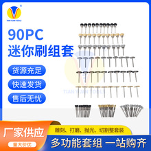 Sl ˢM 90pc䓽zˢ~zˢPĥĥb