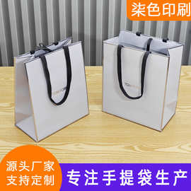 服装店食品手提袋定制高级感袋子伴手礼礼品袋购物包装袋潮流纸袋