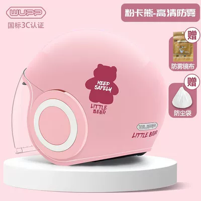 L5Uwupp high-end 3c certification Motosiklet kaskı (dəbilqə) - pink-class-a-high-end-dual-mirrors-anti-fog-lens-cloth-high-end-model-3c-national-standard-model-one-size-fits-all