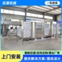 干燥烘干多层不锈钢网带