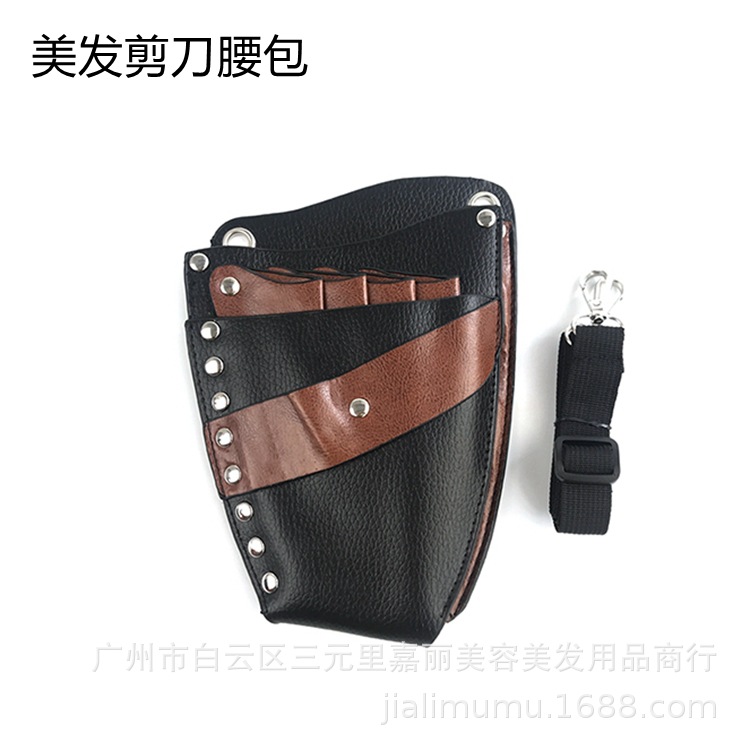 Fábrica al por mayor nueva peluquería tijeras bolsa tijeras cintura bolsa peluquero tijeras bolsa mascota tijeras bolsa Satchel