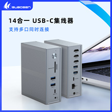 �����X�Ͻ�14��1 TYPE-C ǧ�׾W����ʽ������X��չ�]hub������