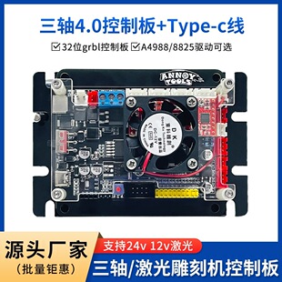 С��DIY�����̙C���ؿ��ư����SCNC���ư�GRBLϵ�y���ƿ��Ӱ�