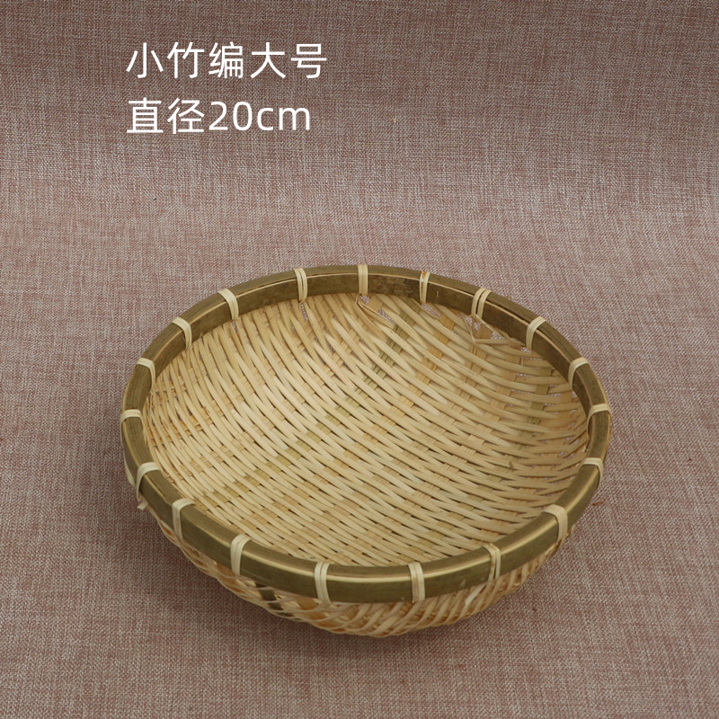 Cesta de almacenamiento de pan al vapor, lavar verduras, bambú trenzado, cestas de frutas trenzadas, bambú trenzado, cestas de arroz trenzado, cestas de agua trenzadas
