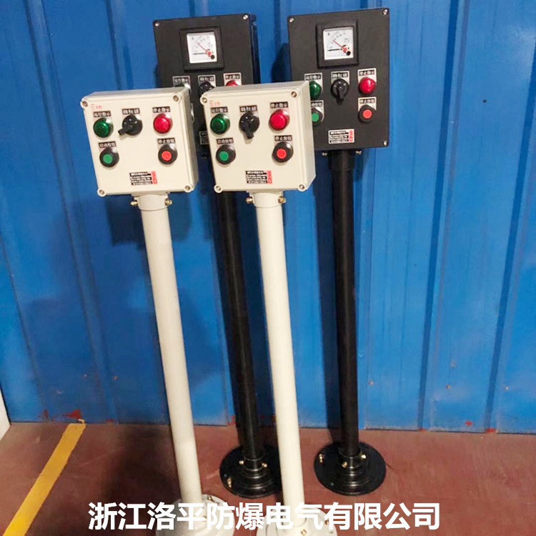 防爆操作柱按钮盒就地远程控制箱防腐防水防尘三防工程塑料壁挂式