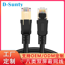 ���ư���p���ξW�����~40Gbps���I���f�׌�������CAT8�W����Ʒ�W