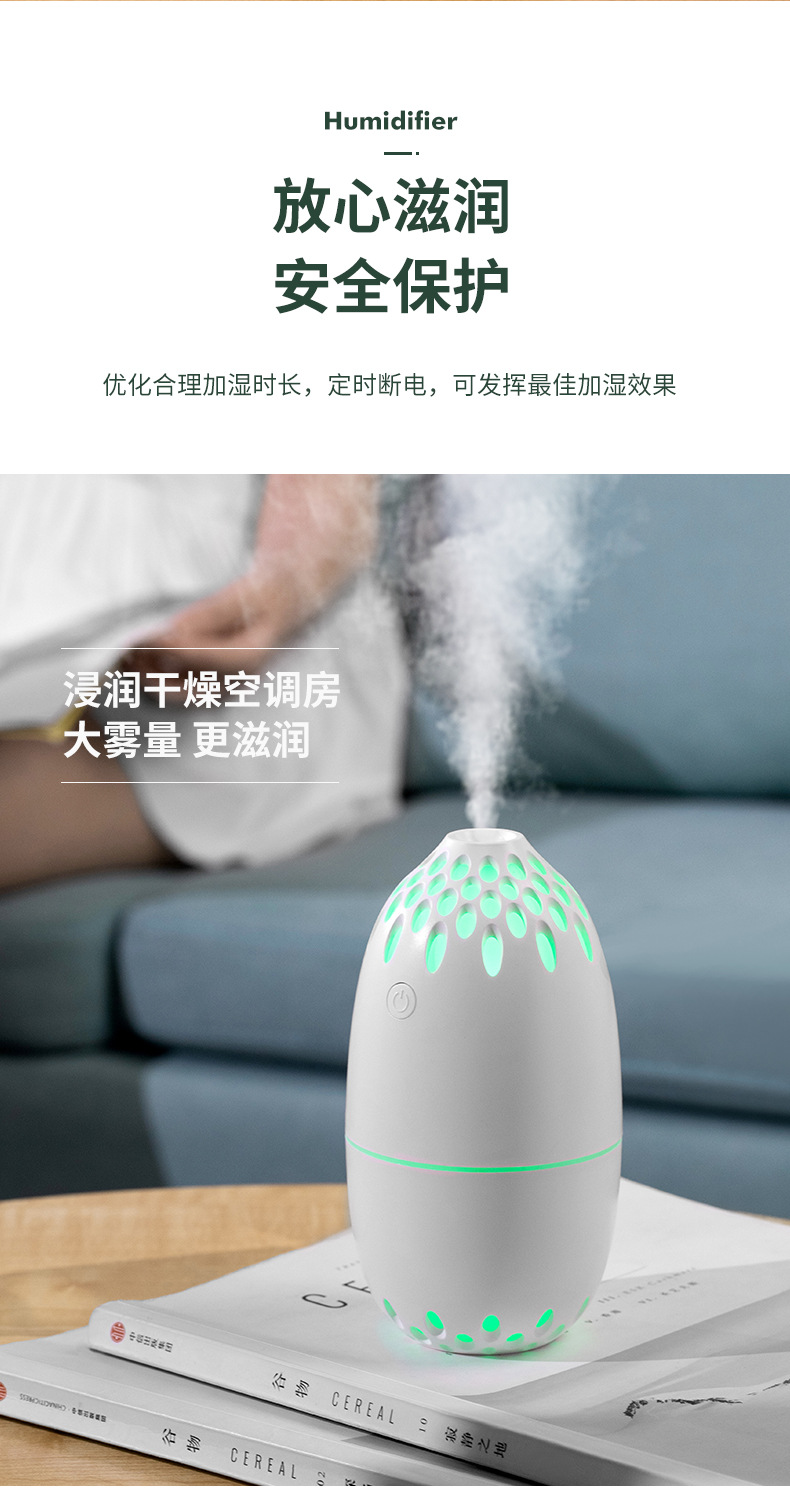 花点加湿器-详情-1_10