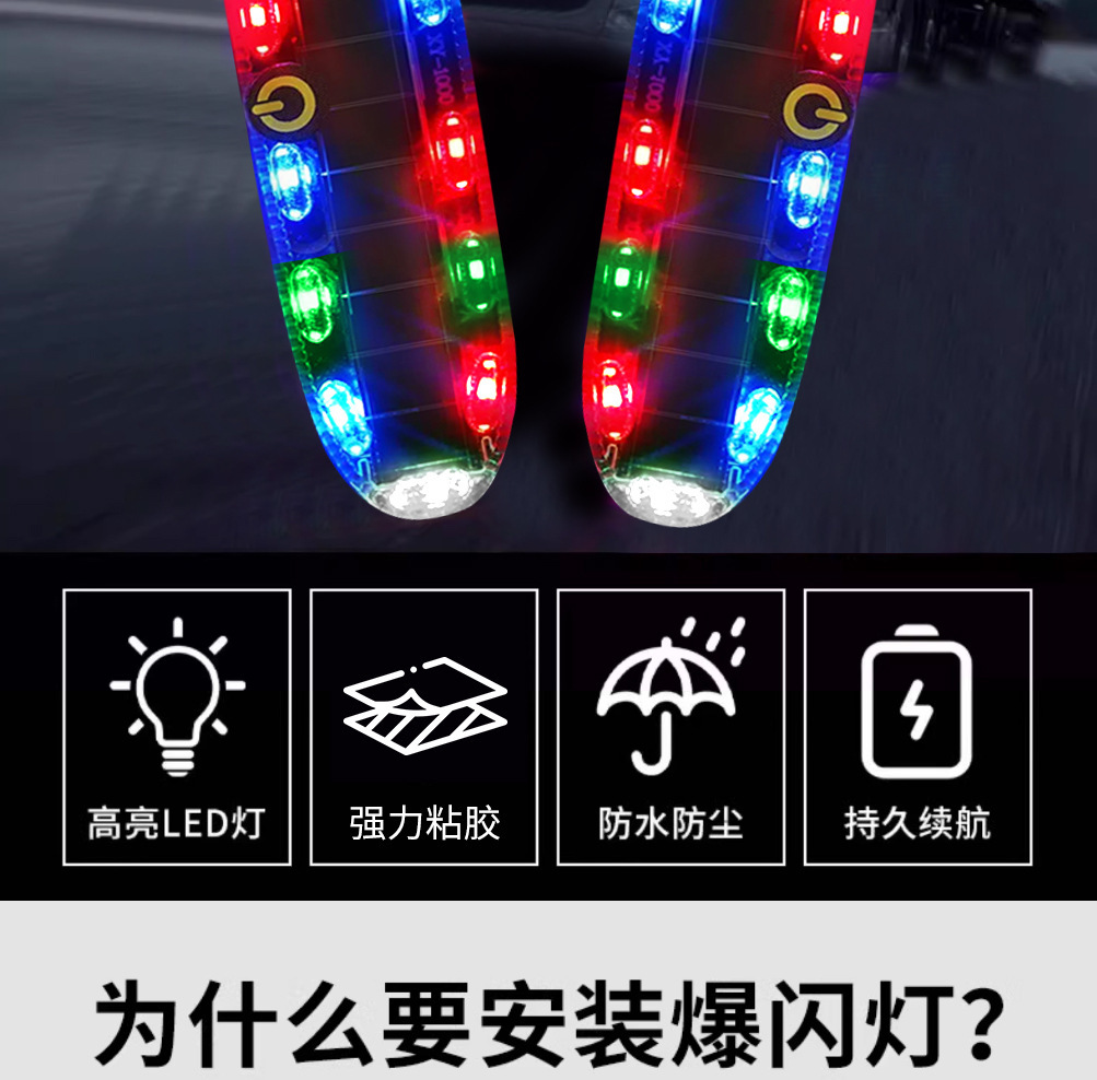 New Product Upgrade Large Solar Warning Light Led Anti-Rear Collision Truck Tricycle Free Charging Rear Flash Light