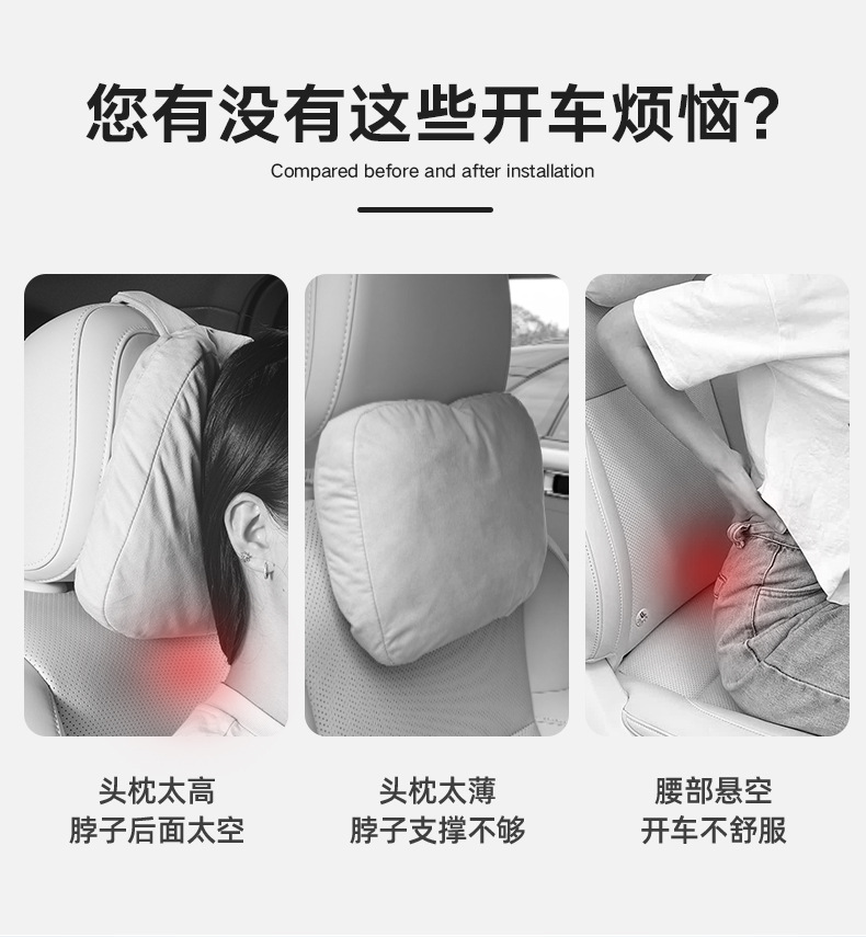2024 Gl8Gl8Phev Plug-In Hybrid Headrest and Waistrest Special Neck Pillow and Neck Pillow Modified Car Interior Accessories