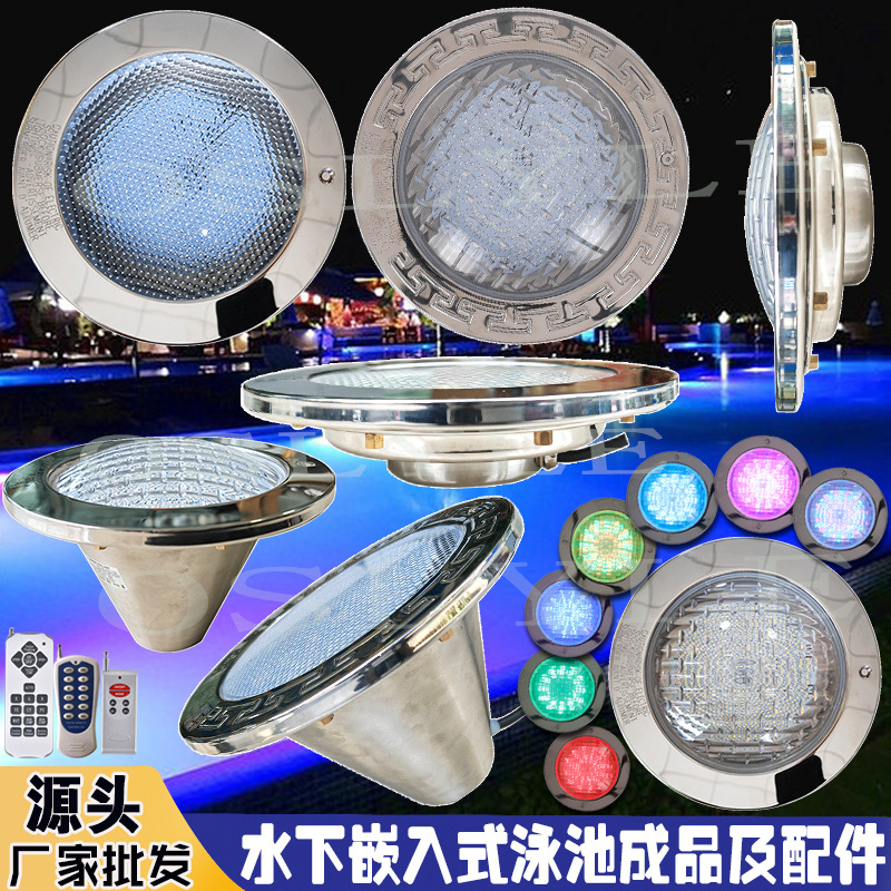 Lámpara de piscina de acero inoxidable empotrada transfronteriza, natación, fondo de buceo submarino, piscina enterrada oculta, led al por mayor