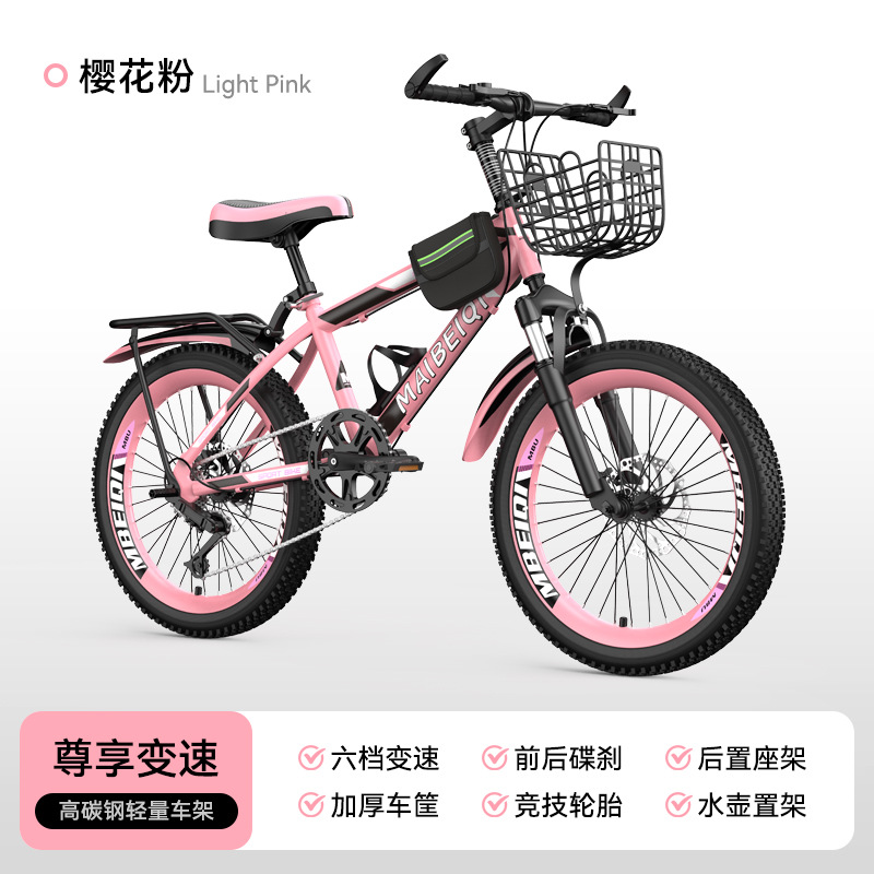 Nuevas bicicletas infantiles 18 - 22 pulgadas para niños y niñas bicicleta de montaña de velocidad única para niños y niñas