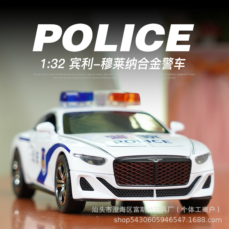 1:32 Bentley Muralena Public Security Swat Fire Alloy Police Car Model Artificial Door Opening Sound and Light Car Toy