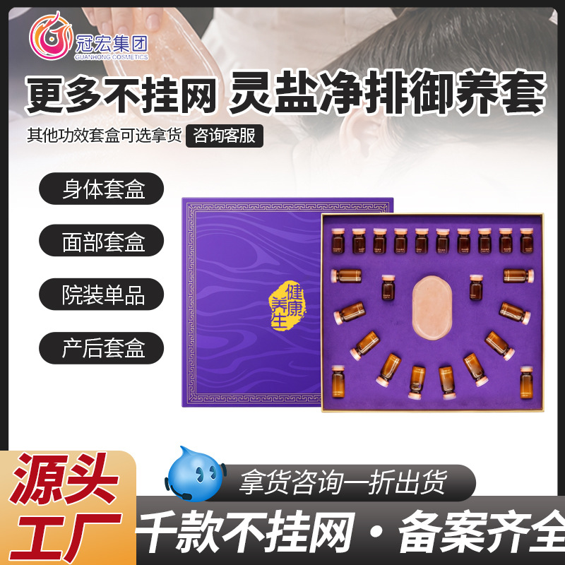Shoulder and Neck Wellness Kit, Beauty Salon Massage Essential Oil, Body Relaxation, Waist and Leg Gua Sha Massage, Non-Stick Herbal Oil Kit