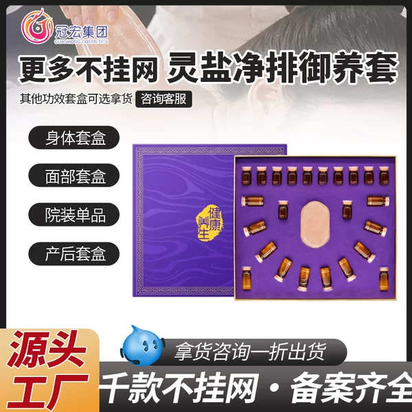 Shoulder and Neck Wellness Kit, Beauty Salon Massage Essential Oil, Body Relaxation, Waist and Leg Gua Sha Massage, Non-Stick Herbal Oil Kit