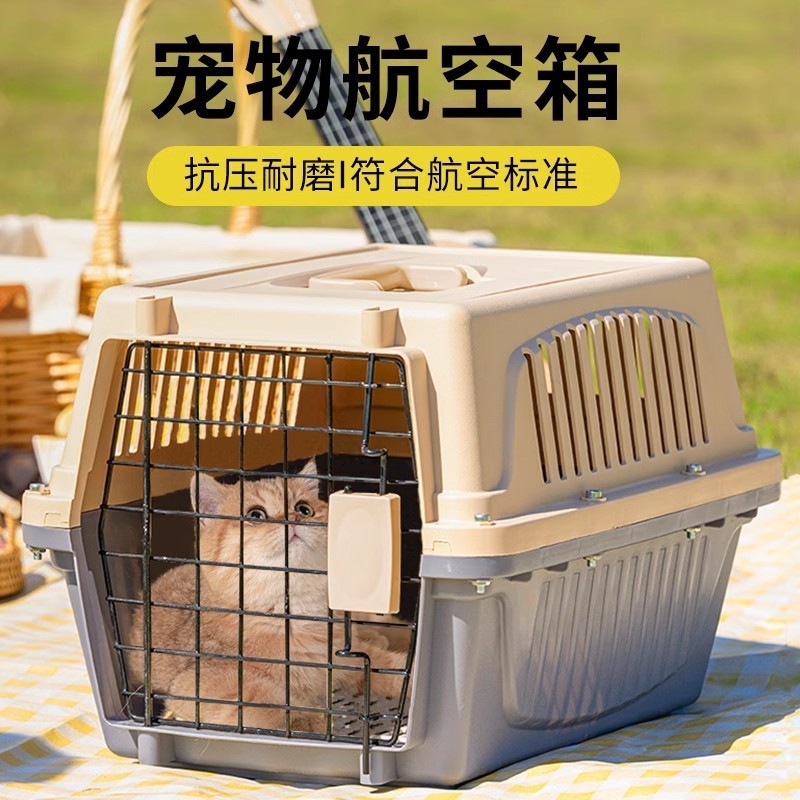 猫包航空箱宠物包外出专用便携狗狗猫咪大号太空舱车载国航托运箱|undefined