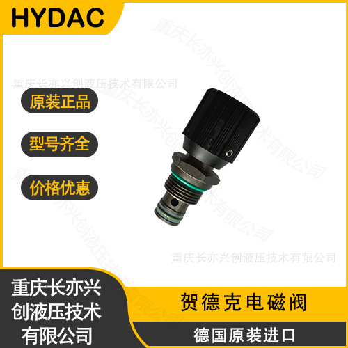 HYDAC贺德克节流阀DVE08920-12-C-V