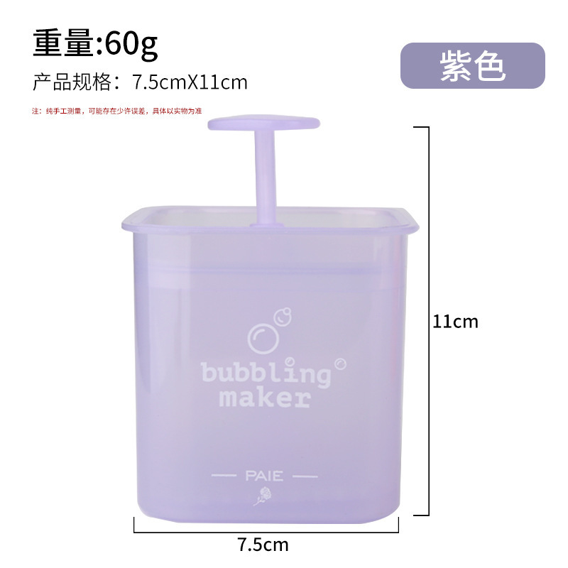 Pelele grande púrpura