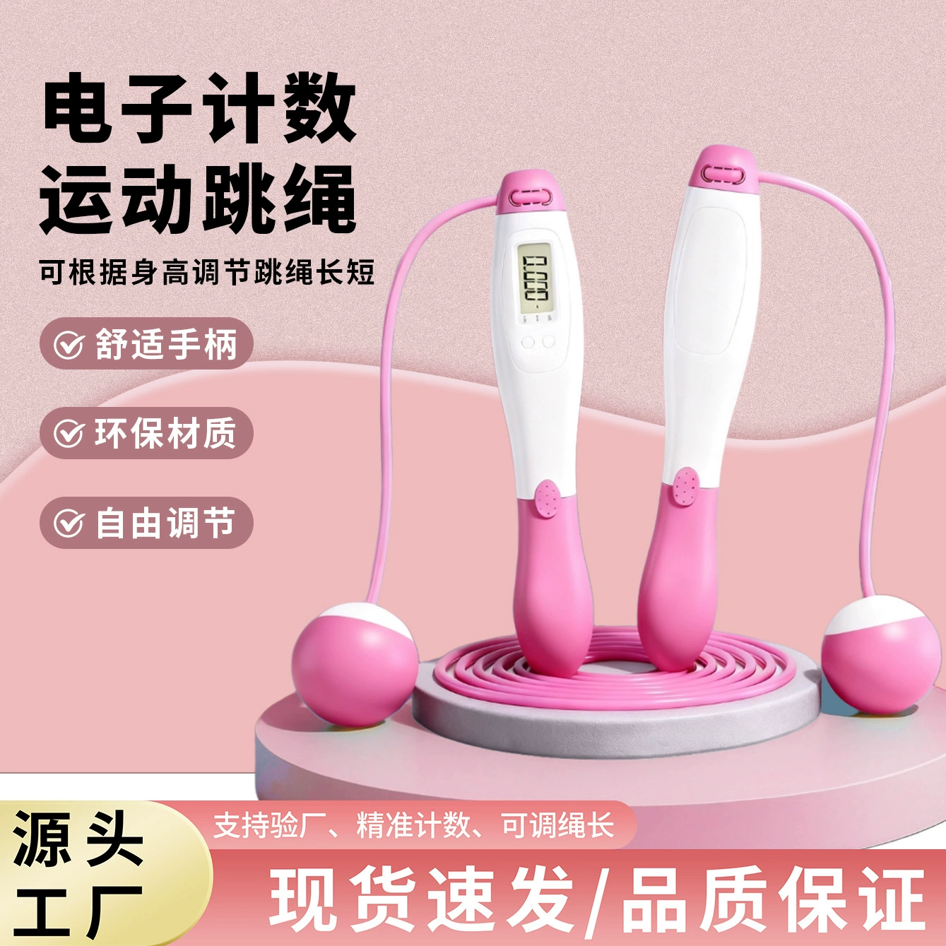 Оптовая продажа утяжеленных скакалок без веревки, фитнес-скакалка из стальной проволоки с счетчиком и таймером, спортивное оборудование для взрослых, учащихся начальной школы и детей.
