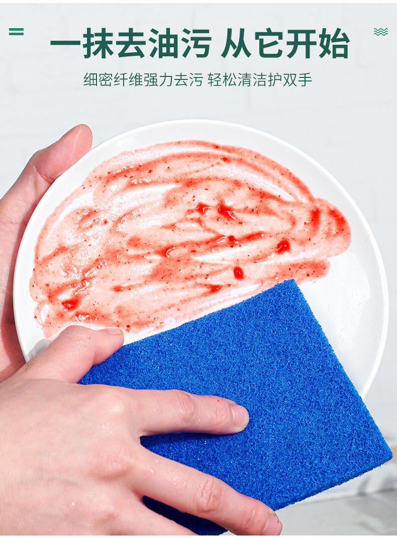彩色涤纶含砂百洁布_04.jpg
