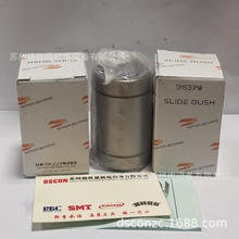 �ձ�NB���ܽ��挧܉SWSF24UU SM30UU NBJ03-30-625-M12-N12/20-h5