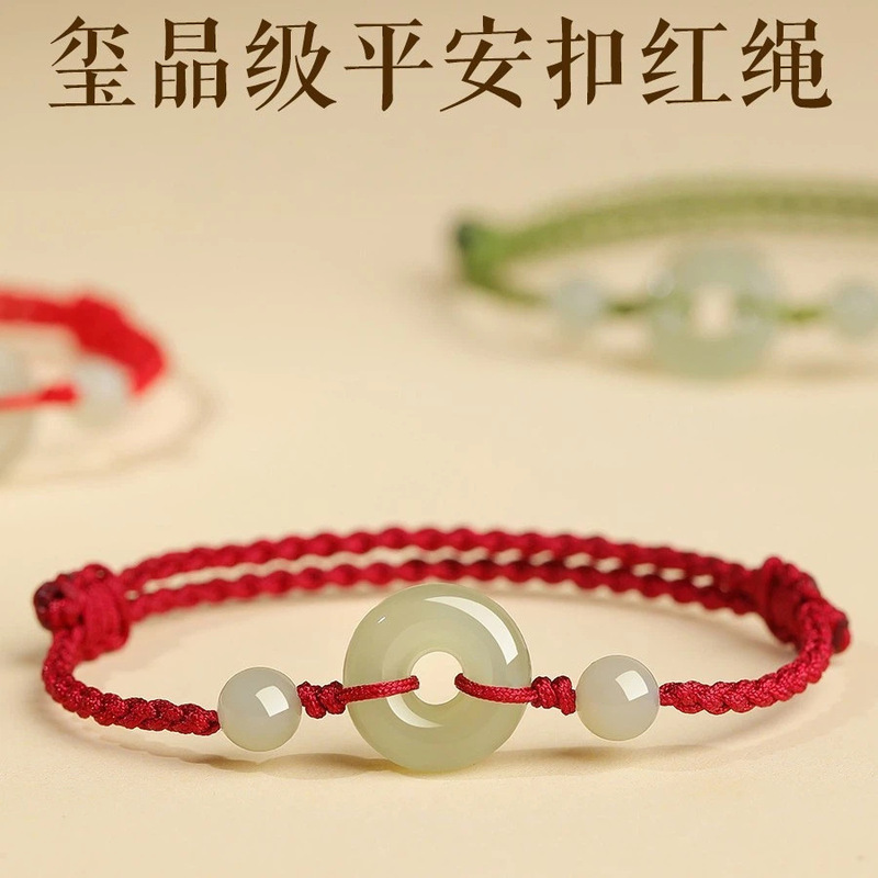 Natural Hetian Jade Peace Buckle Bracelet, Red String Bracelet for the Year of the Zodiac, Handmade Woven Rope, High Quality, in Stock, Fast Delivery Natural Hetian Jade Peace Buckle Bracelet, Red String Bracelet for the Year of the Zodiac, Handmade Woven Rope, High Quality, in Stock, Fast Delivery