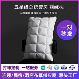 羽绒枕;其他枕芯;羽绒羽毛床垫