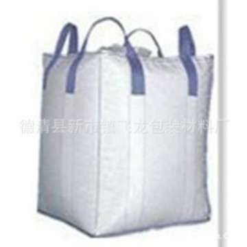 供应 吨包 大包装 吨包装 集装袋 吊装袋