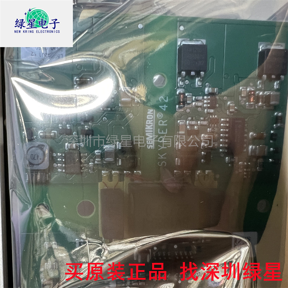 全新原装IGBT驱动模块L5054301 SKYPER42R SKYPER32R欢迎来电咨询
